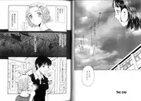 [Kobayashi Shounen] Pet Catalogue - Flesh Slave Catalog