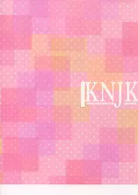 (Mimiket 27) [Come Through (Adumi Kazuki)] KNJK [English] [Chooks22]