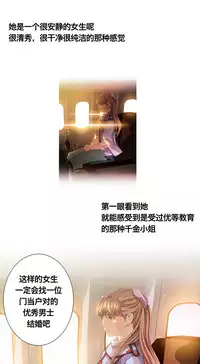 该死的家伙1-6 Chinese