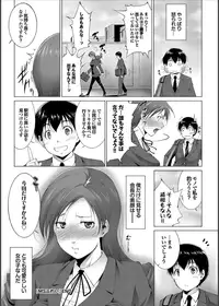 COMIC PURUMELO 2014-11 [Digital]