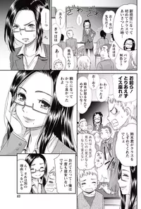 Monthly Vitaman 2015-05 [Digital]