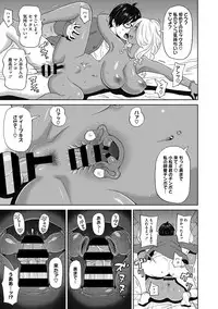 COMIC Megastore DEEP Vol. 15 [Digital]