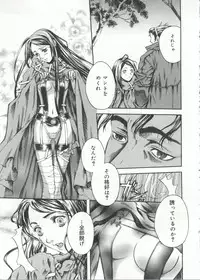 [doujinshi anthology] Cure Cure Battle (Pretty Cure, Godannar, Machine Robo Rescue)