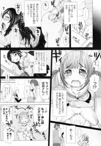 [Tokuda Shinnosuke] Puni Matsuri