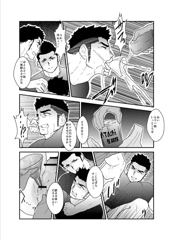 My seniors are strange.