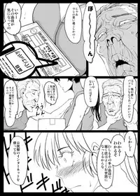 [Lunaterk] Giri Mara ni Hatsujou Suru Yome Part 2