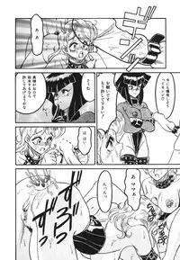 [Anba Masaru] Frantic Night