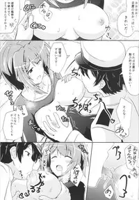 (COMIC1☆9) [L5EX (Kamelie)] Furutaka to Sugosu Yoru (Kantai Collection -KanColle-)