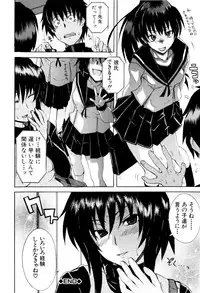 [Shiran Takashi] Shoujo Seichouki