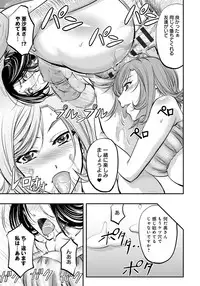 [Kikuichi Monji] Kono Kusottare no Mesubuta-domo yo [Digital]