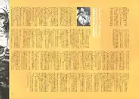 [Nishieda] Dendrobium (Decensored)