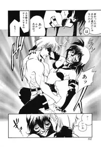 [Rikao] Night Of Siege