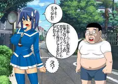 Pretty Ghoulbuster ZELCASTER