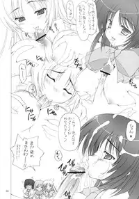 [Studio Gomasenbe] Daikon Ingen Akitenja!! (To Heart 2)