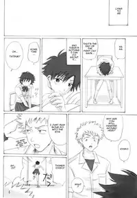 (C63) [Nikopondo (Aoyama Reo)] "As You Are" (Bleach) [English] {doujin-moe.us}
