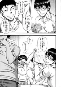 COMIC MILF 2016-02 Vol. 28