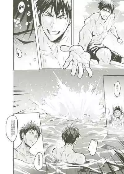 [Fuerzabruta (ZawarC)] Things You Taught Me (Kuroko no Basuke) [Chinese]