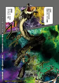 COMIC KURiBERON 2018-04 Vol. 66