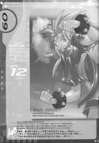 (C57) [Main Chin Low (COSINE)] MAGATU DRILL (Various)