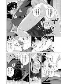 [Inumiso] Assault Commander Vaclav [Digital]