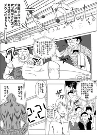 [dressblackheulee (BlackBaka)] Chika Kakutougi Boxing Shoujo Boko!! [Digital]