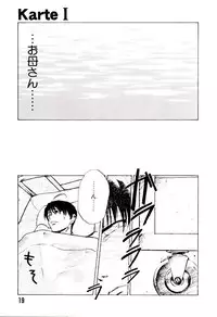 [Kakashi Asahiro] Genzai Byoutou