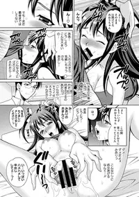 COMIC Megastore DEEP Vol. 4 [Digital]