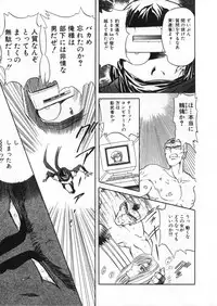 [Global One (Maro)] Juurin Land