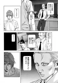 [Kijitora Nukoji] Lost (Last Update : 2016-06)