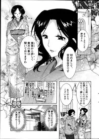 Action Pizazz DX 2014-01