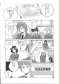 [Wanyanaguda] PINKY TRICK