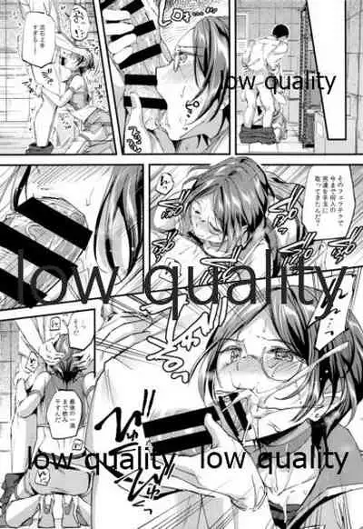 Miwaku no Kanade to Oshioki Gokko