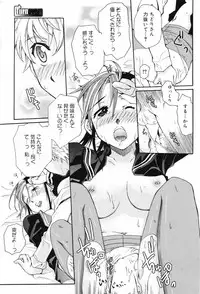 Manga Bangaichi 2009-06