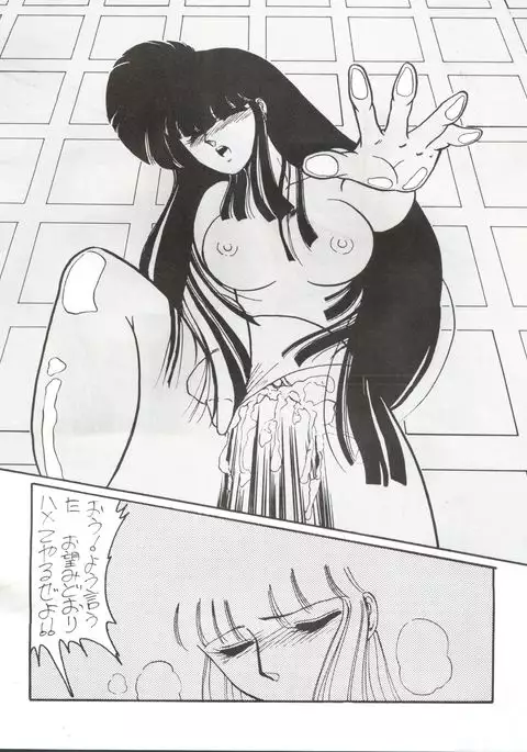 BLOOMAGAZINE Vol. 3.5