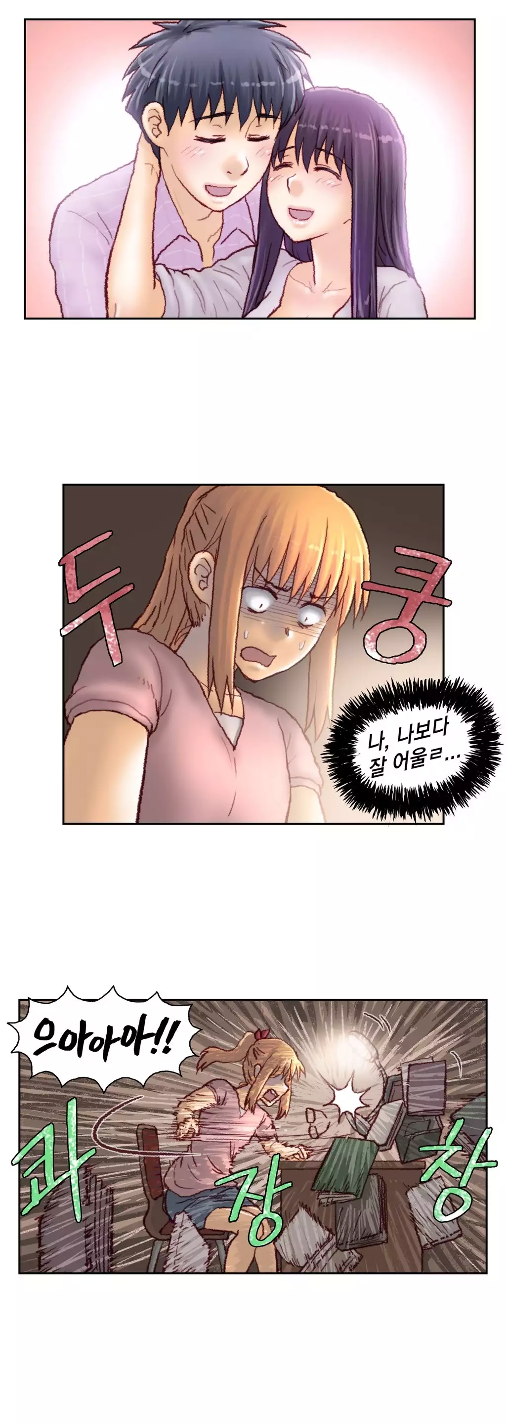 Wrath of the Tutoring Ch.1-42