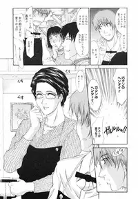 COMIC Megastore H 2002-07