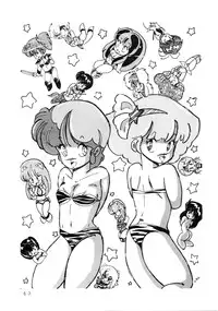 (C31) [URA. (NEKO X)] Shijou Saiaku no LUM 4 (Urusei Yatsura)