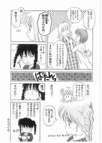 [Donkey] Doki Doki Memorial