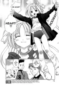 [Amanatsu Makoto] Ricachan House | Rika-Chan's House [English] [Seinen-Manga]