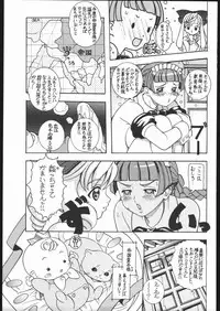 (C70) [Hime Club (Kirikaze, Koumorikaizin)] Natuki (Suzumiya Haruhi no Yuuutsu)