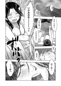 comic KURiBERON DUMA 2017-07 Vol. 03 [Digital]