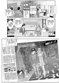 Double Titillation Ch.11-26