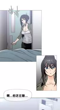 HouseHold Affairs 【卞赤鲤个人汉化】1~33话（持续更新中）