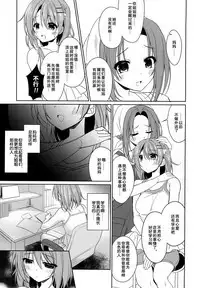 Heaven Lepus5 Side:Cocoa