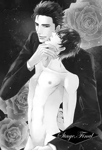 [Fujikawa Ruri] Aiyoku Heaven [English] [Fujoshi Bitches]