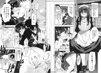 [Uchi-Uchi Keyaki] Nympho Garden