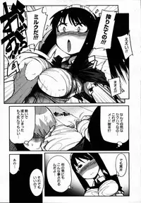 Comic Megastore 2007-07