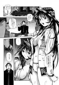 [Amano Youki] Mix Cake