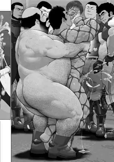 Hateshinaki Sacrifice Kouhen