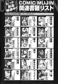 COMIC MILF 2015-02 VOL.22